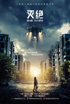 极速幸运星
