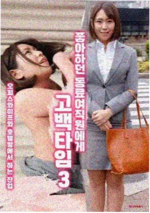 命运交响曲