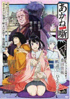 幸运侦探