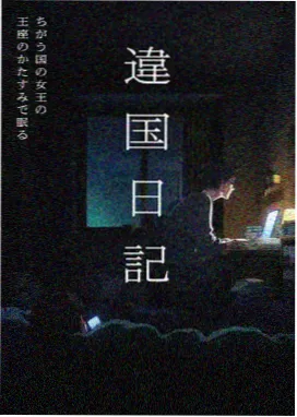 机甲幸运号