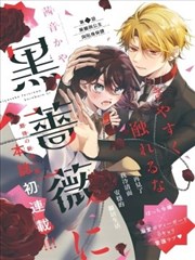 逆袭幸运星